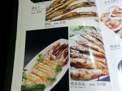 android_upload_pic-9527星耀烧烤音乐酒馆