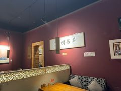 -苹果树下艺术餐厅(通州店)