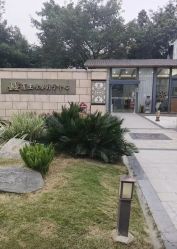 -莲生母婴月子中心(清水河公园店)