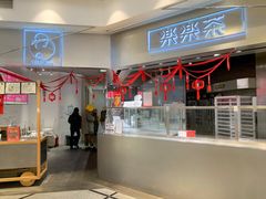门面-LELECHA乐乐茶(美罗城店)