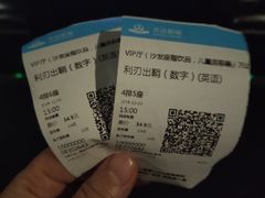 -万达影城(新街口印象汇CINITY店)