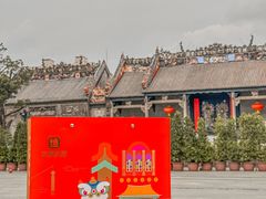 -良枫友信(陈家祠店)