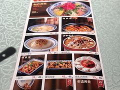 -老雒阳面馆·水席·洛阳菜(王城路店)