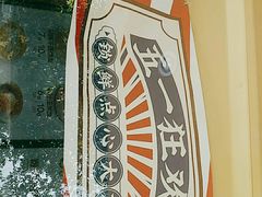 -包道广式点心专门店(振业店)