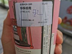 -茶颜悦色(岳麓山顶店)