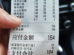 -赵家馆(燕山大街店)