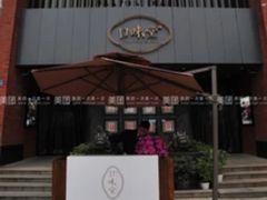 -口味堂(珞喻路店)