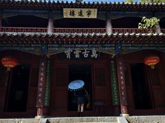 -南阳卧龙岗武侯祠