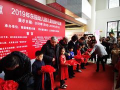 -上海市浦东新区东园幼儿园(东昌校区)