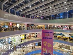 -宝龙城(杭州滨江店)