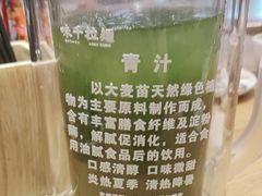 -首创奥特莱斯(北京店)