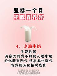 -Fundi张玉珊修身堂·indiba·BTL科技瘦身