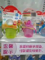 -登康贝比(润城店)