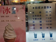 -蜜菓MY·GIRL(北国二期店)
