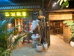 -石涧故事·私房菜(紫云路店)