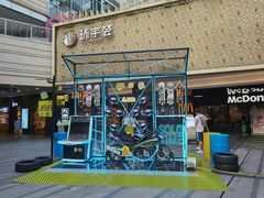 -中海环宇荟