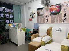 -永太盲人按摩(福田店)