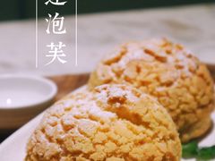 -星怡会·新加坡新美食(苏州中心店)