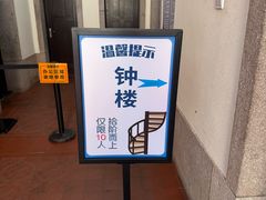-青岛市江苏路基督教堂