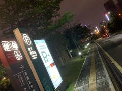 -南方医科大学深圳医院