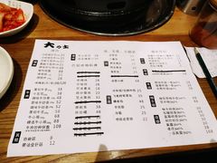 -韩国料理大力士(屏风街店)