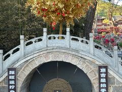-红螺寺