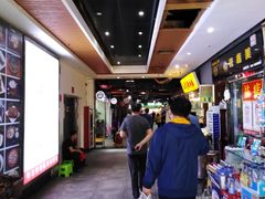 -食上东新街美食街区(民乐新都会店)