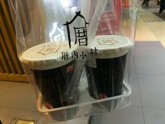 -厝内小眷村(天河南一路店)