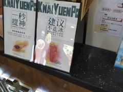 -桂桂茶(恒基名人店)