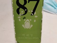 -谷田稻香·砂锅菜(西乡天虹店)
