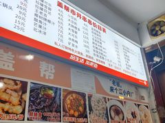 -盖帮鳝鱼串串(东郊记忆店)