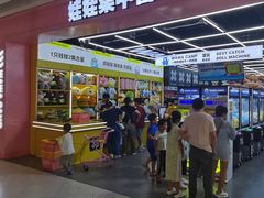 -娃娃集合营(上海闵行天街店)