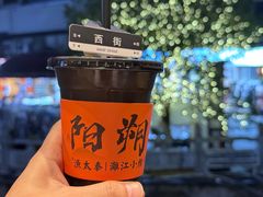 -渔太泰漓江小馆·广西融合菜(西街店)