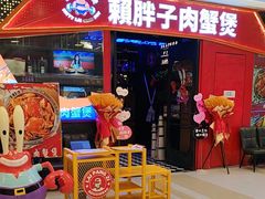 -赖胖子肉蟹煲(金牛万达店)