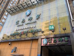 -金色印象·4k影院式足体养生(大渡口店)