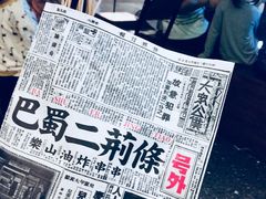 -乐乐姐超级土豆(中关村5号店)