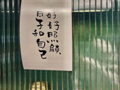 -麻喜大