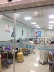 -痘博士广州·全国连锁祛痘机构