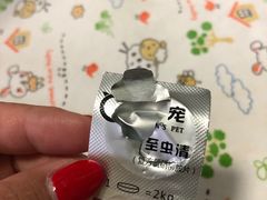 -总动员动物医院(宝丰院店)