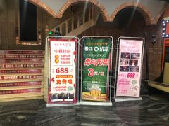 门面-台北A+A七喜饭店(德增街店)
