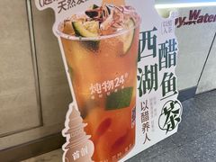 -炖物24章·顺时轻养茶(黄龙店)