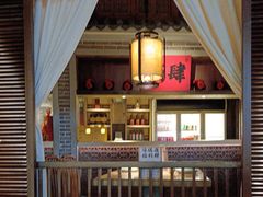 -北方家宴(番禺永旺店)
