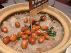 古法米浆芋儿糕-禄运茶居·手工点心(猎德店)