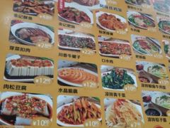 -余丞记川渝面馆(云峰店)