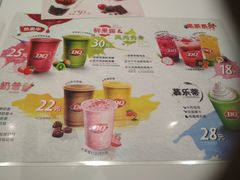 菜单-DQ·蛋糕·冰淇淋(城南嘉园店)