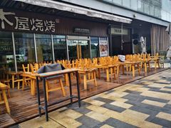 -木屋烧烤(坂田天安云谷店)