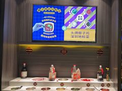 -润园四季椰子鸡火锅(海上世界店)