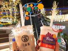 -古茗(前进西路店)