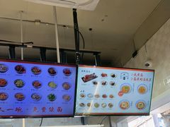 -梅溪·小伙子干挑面(安吉总店)