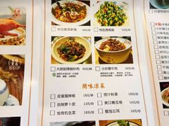 菜单-大鸽饭(马王堆店)